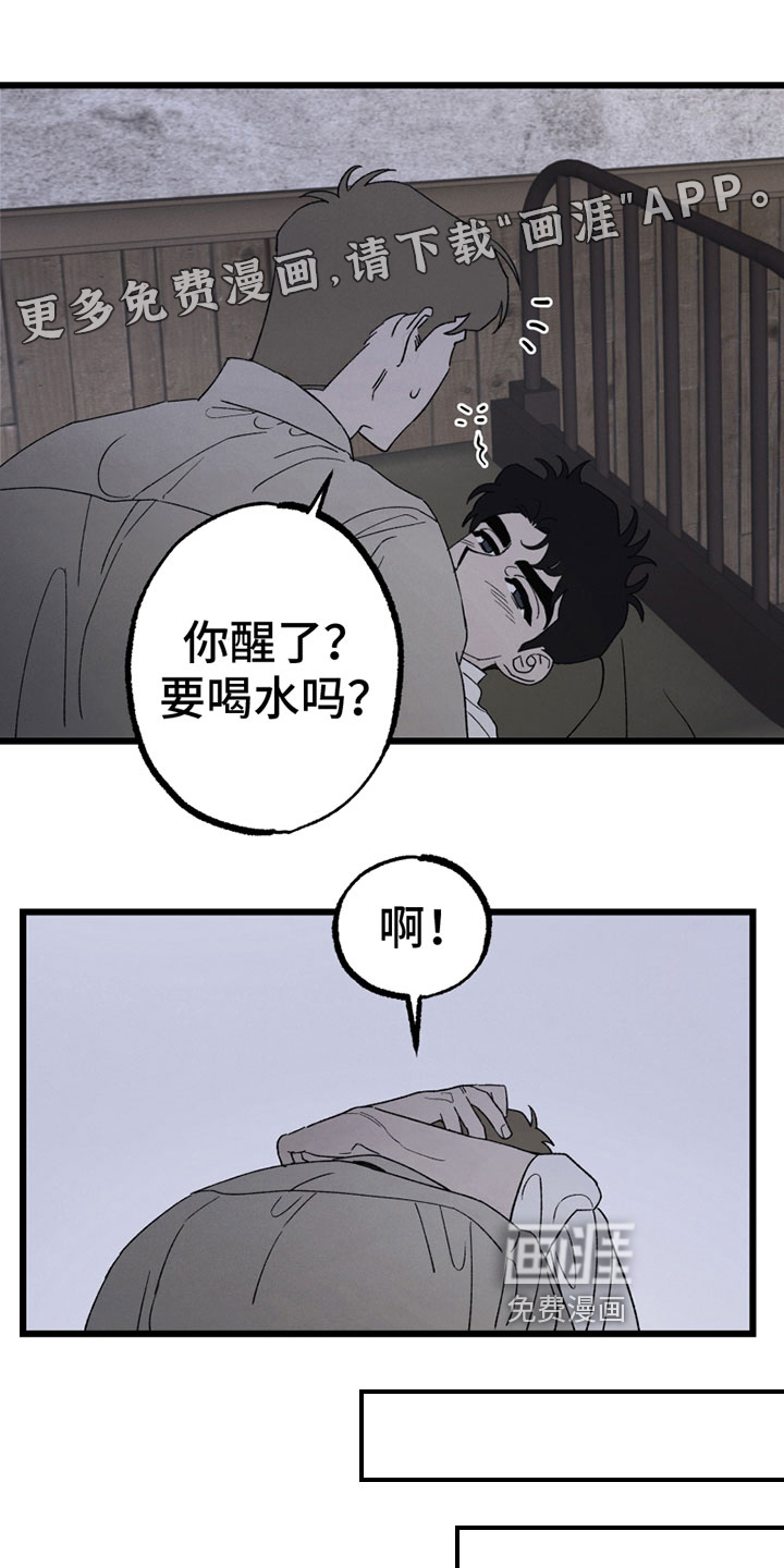 第7话0