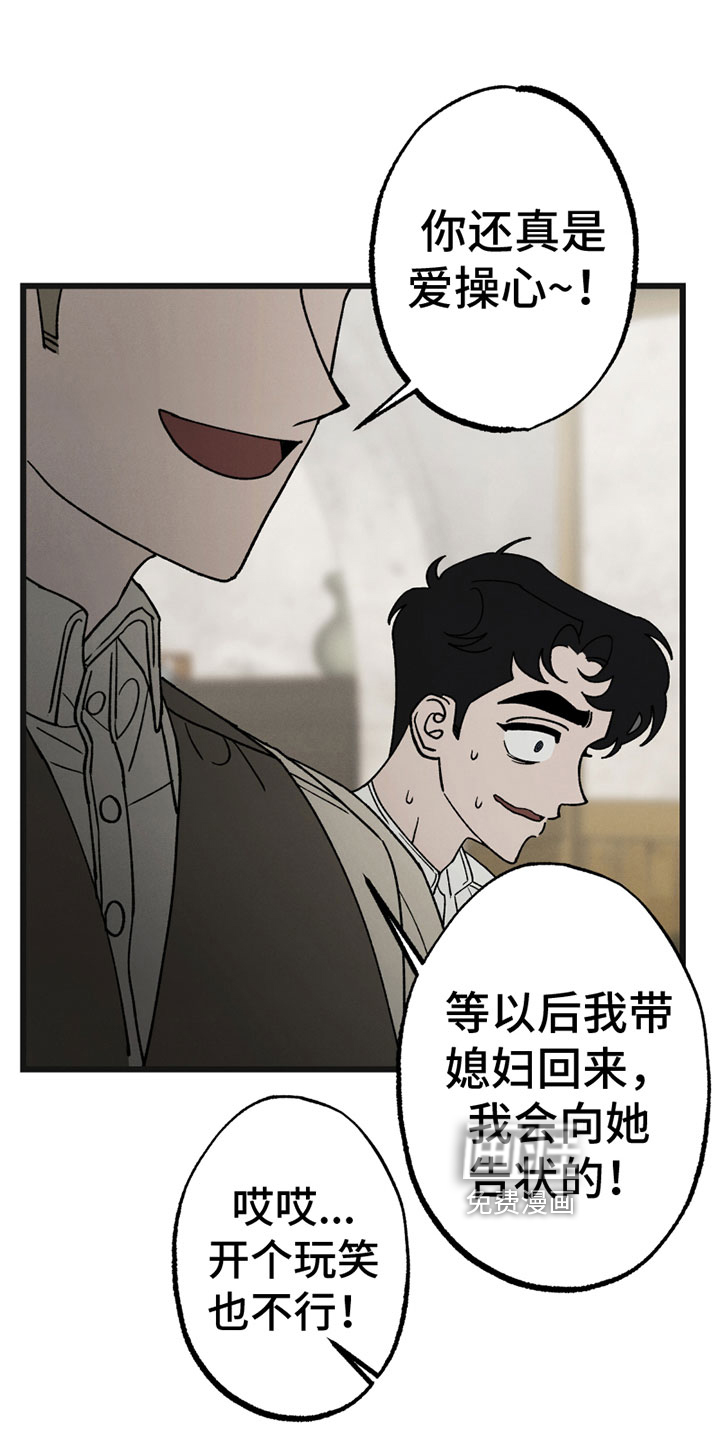 第7话14