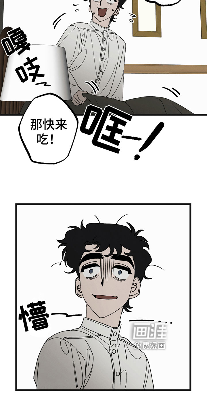 第7话6