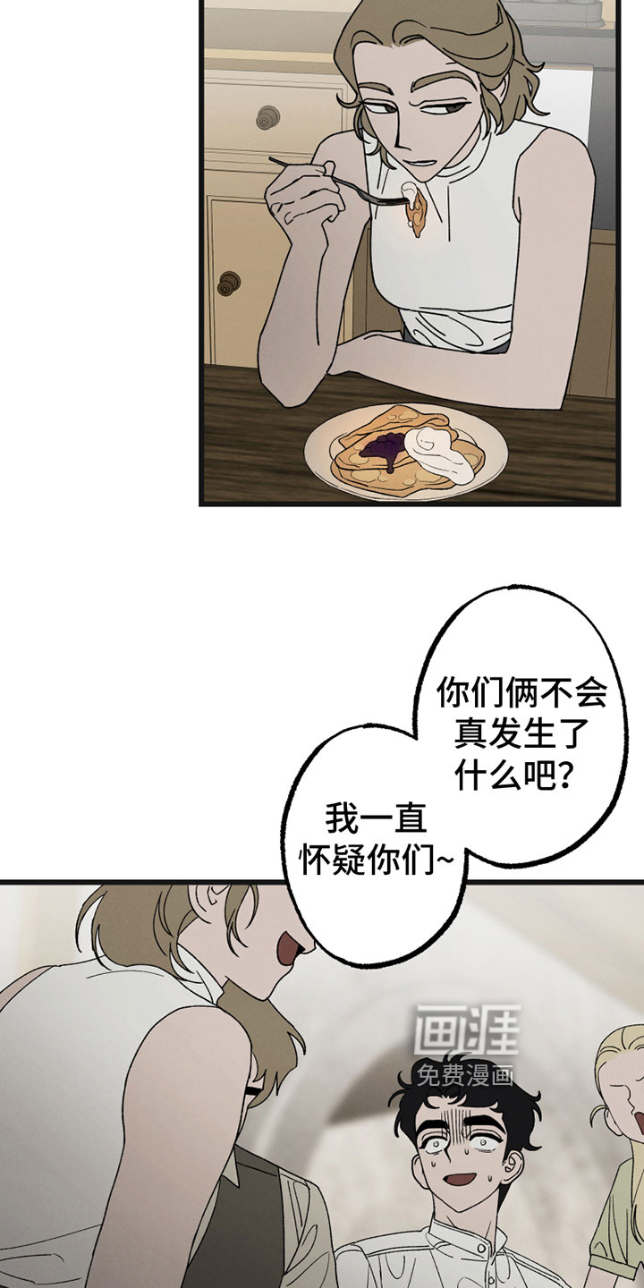 第7话11