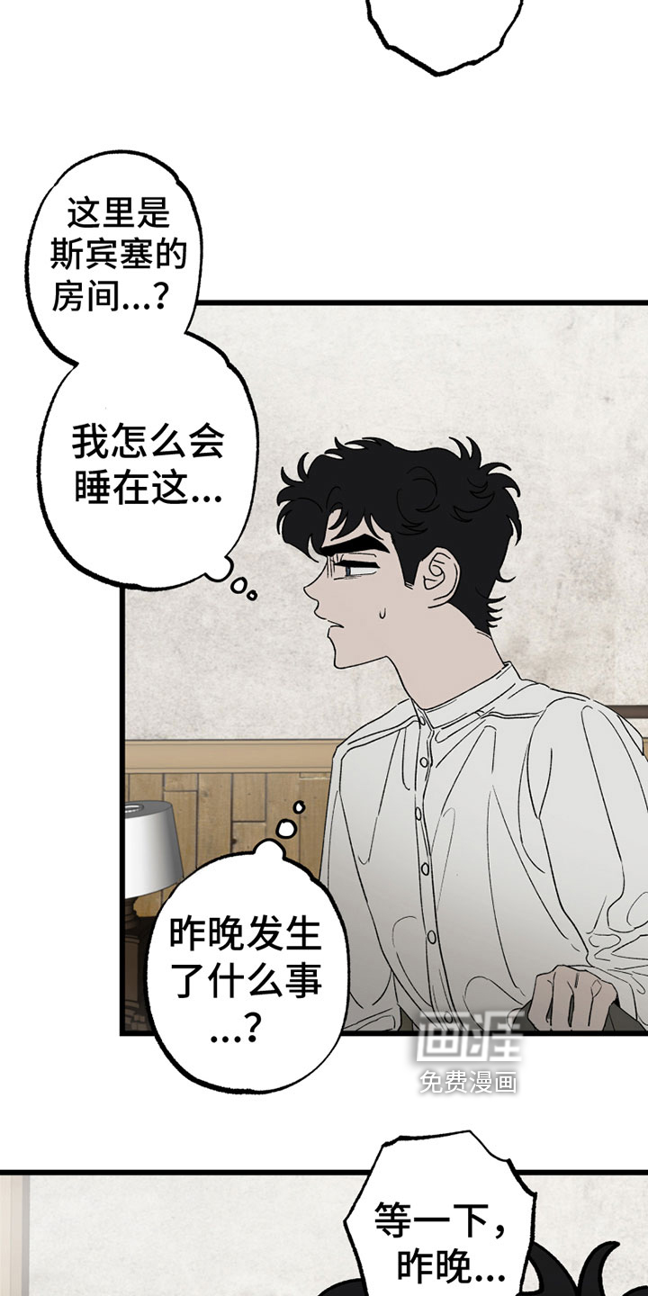 第7话2