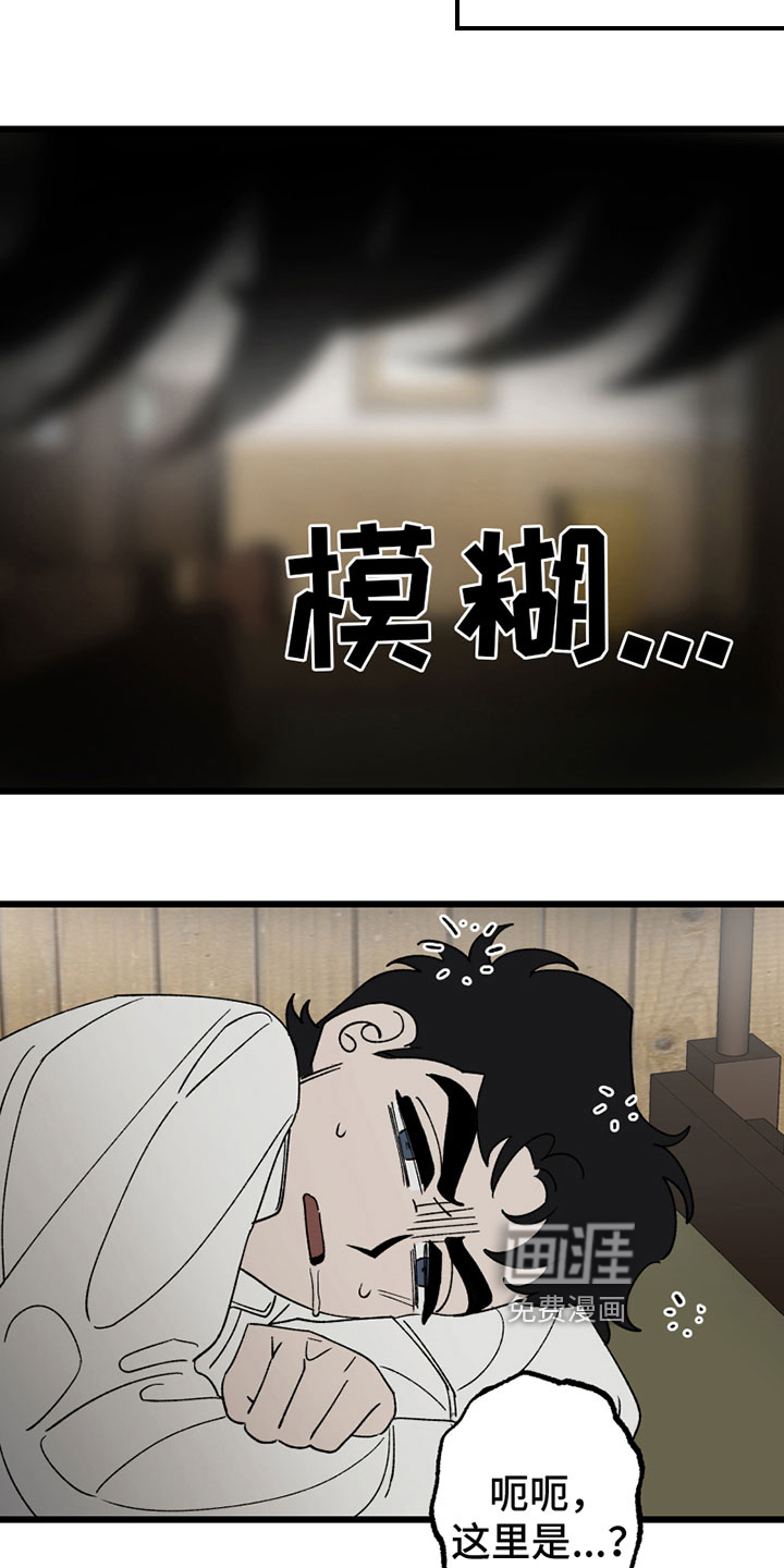 第7话1