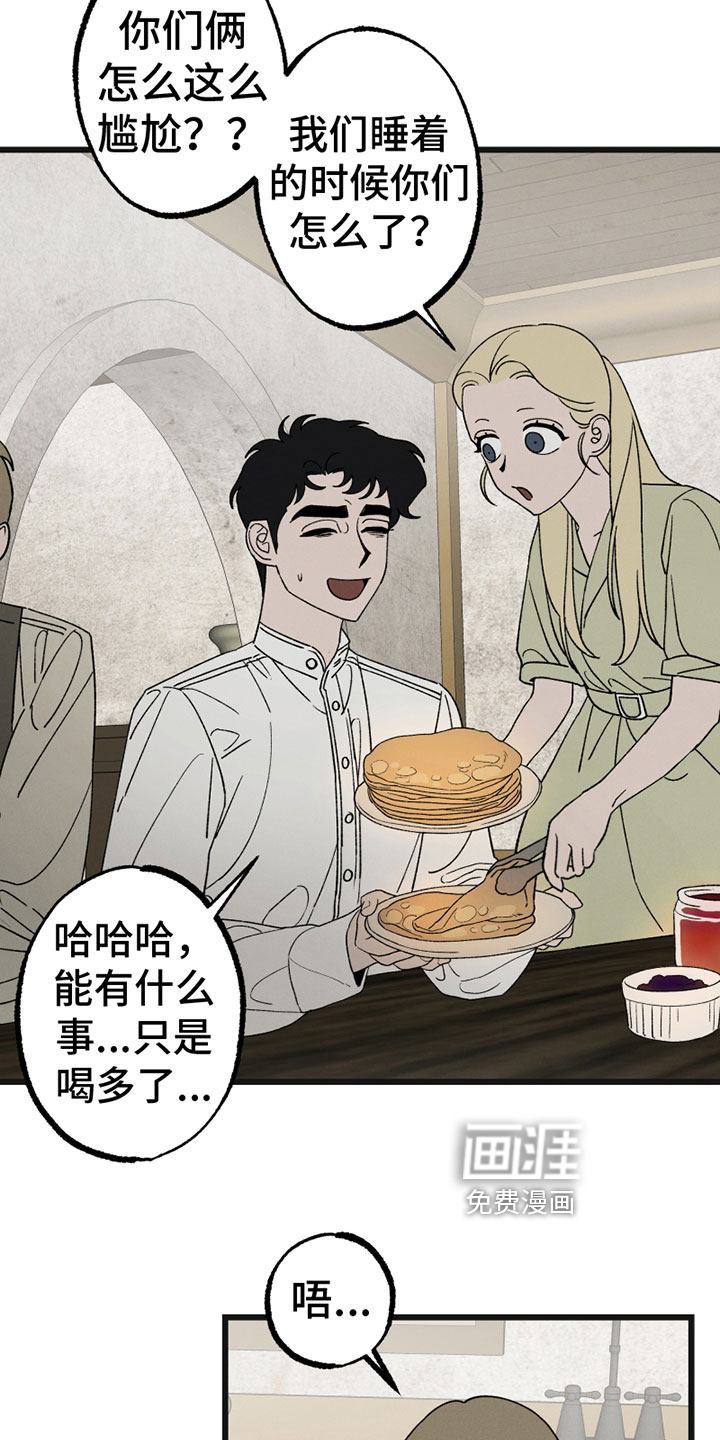 第7话10