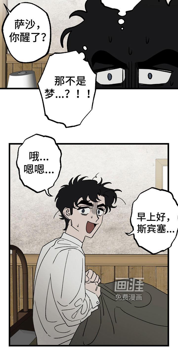 第7话3