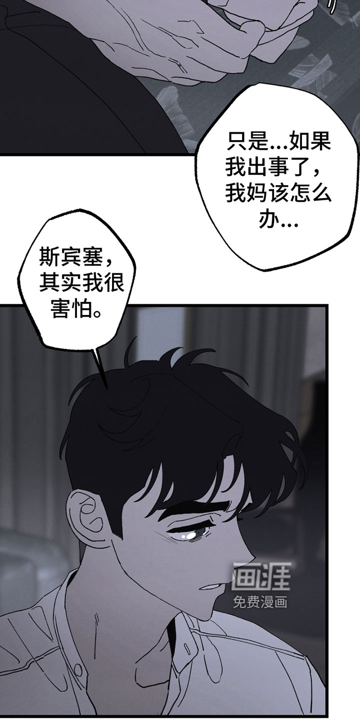 第6话8