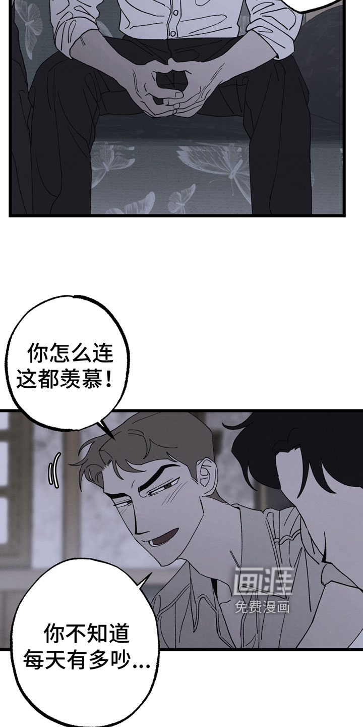 第6话6