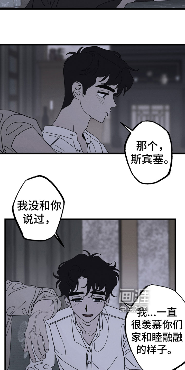 第6话5