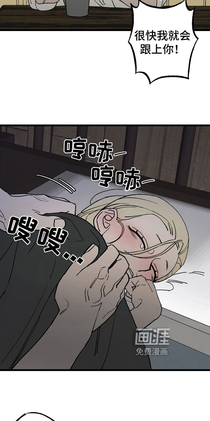 第6话3