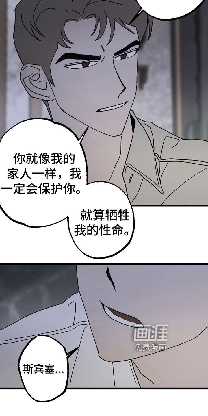 第6话10