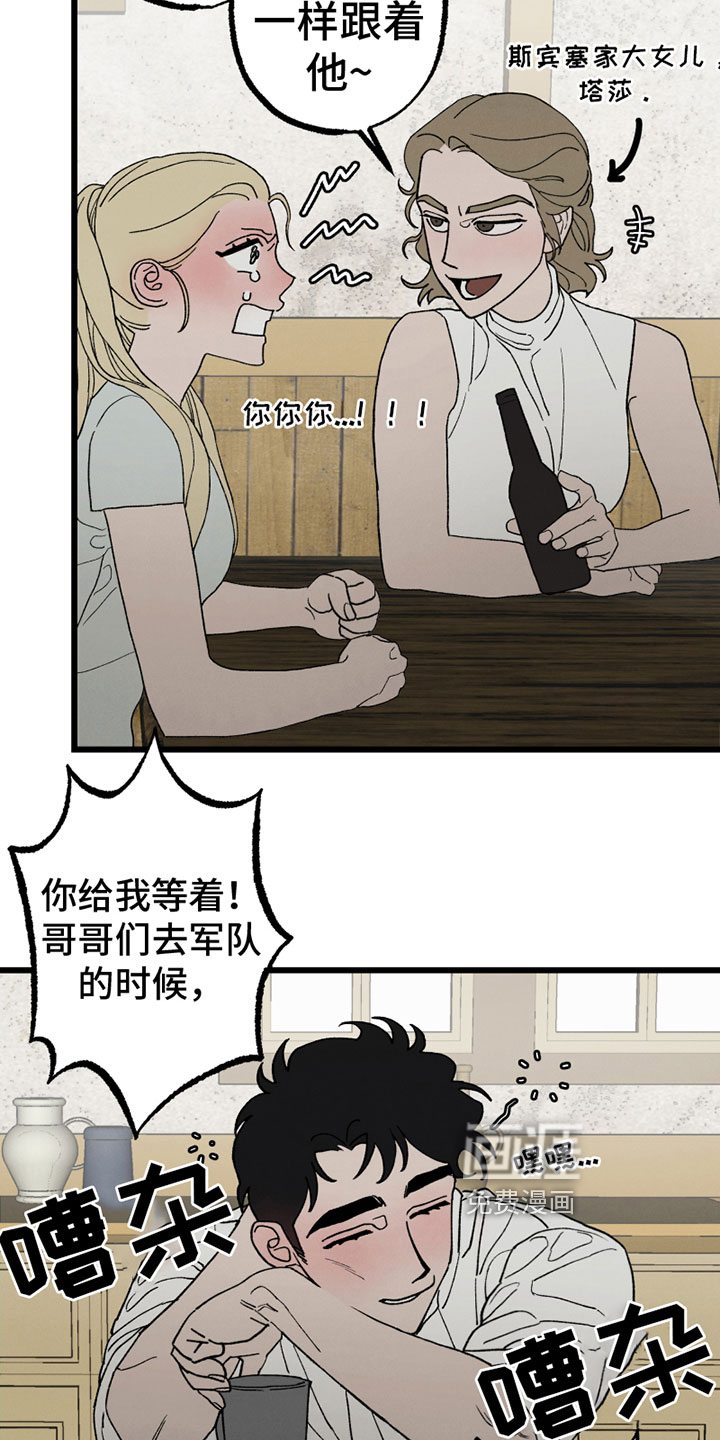 第6话2