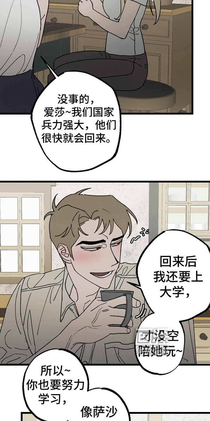 第6话1