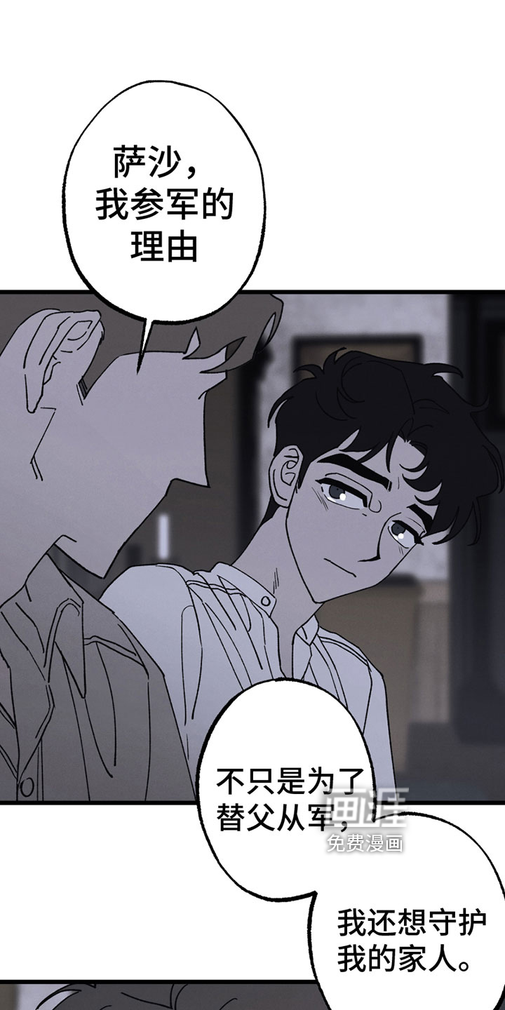 第6话9
