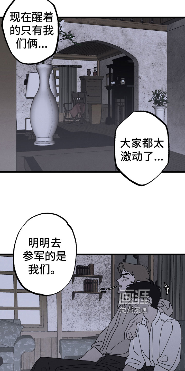 第6话4