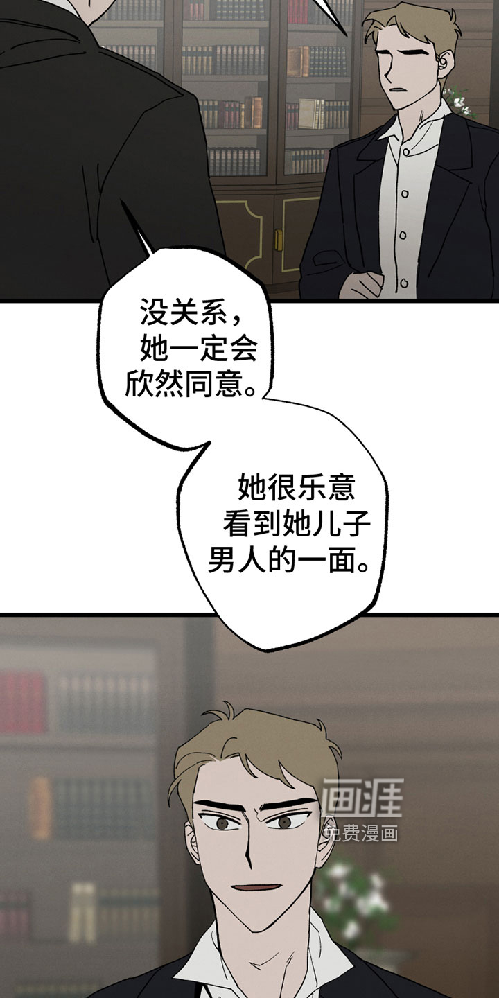 第5话13