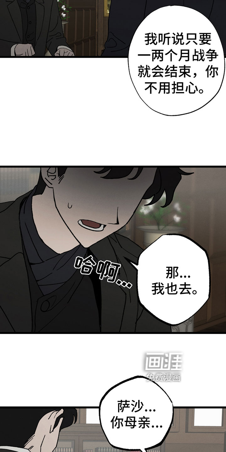 第5话12