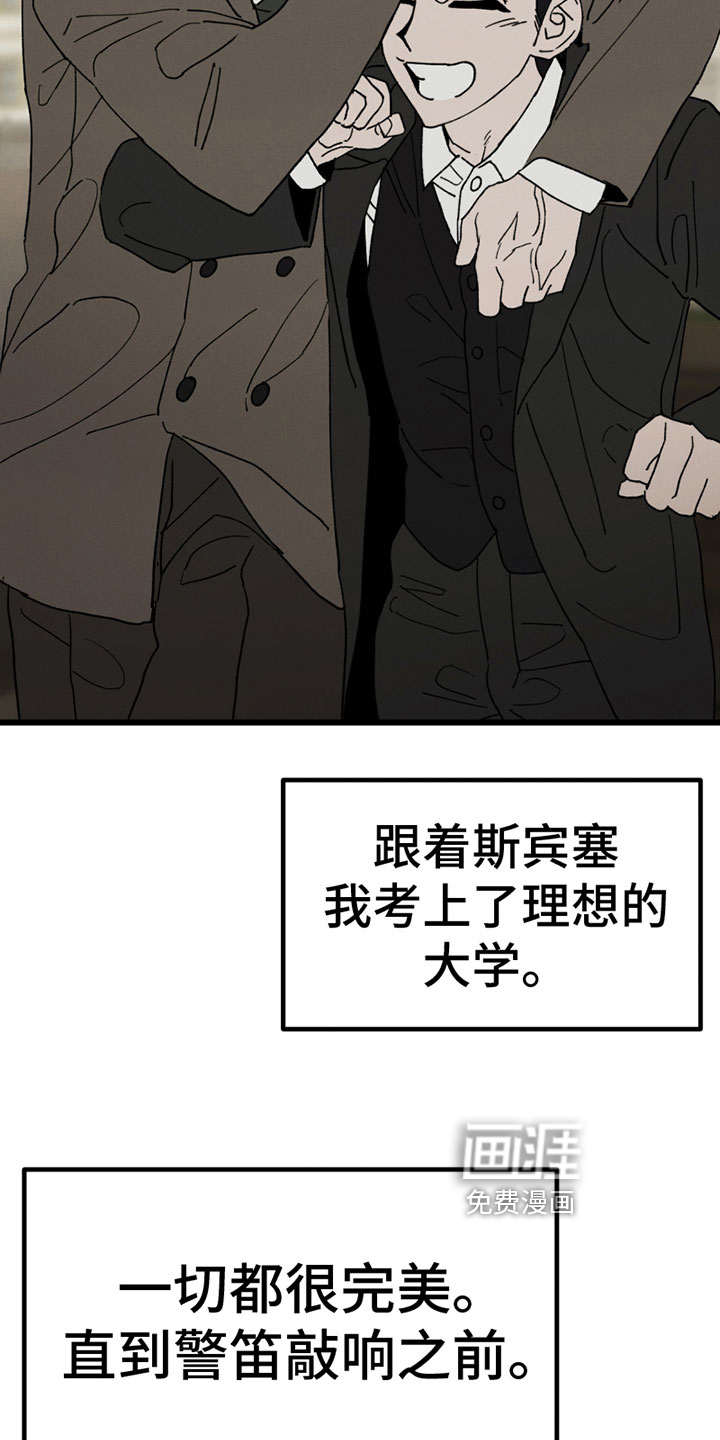 第5话8