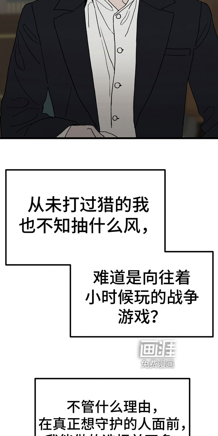 第5话14