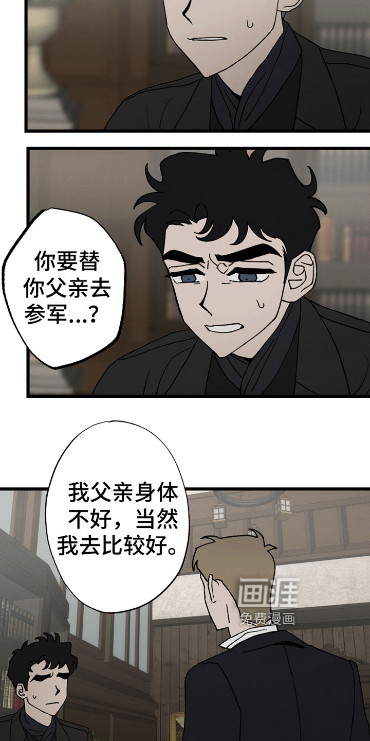 第5话11