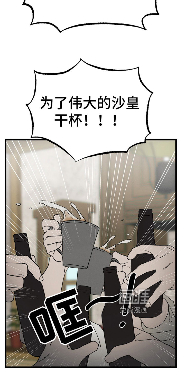 第5话16