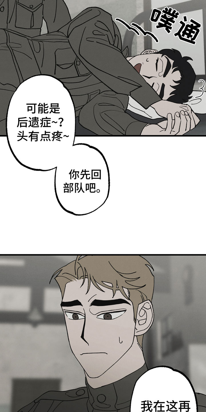 第3话4