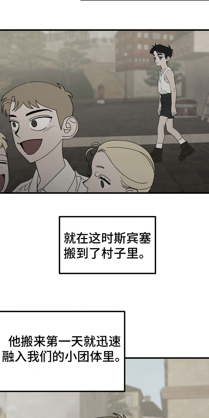 第3话12