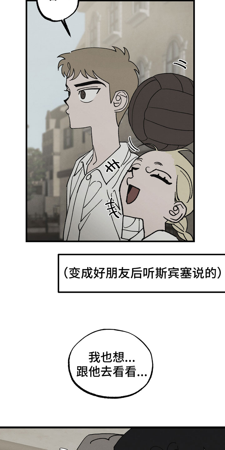 第3话16