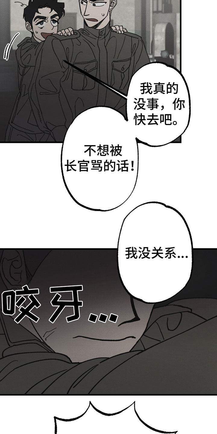 第3话6