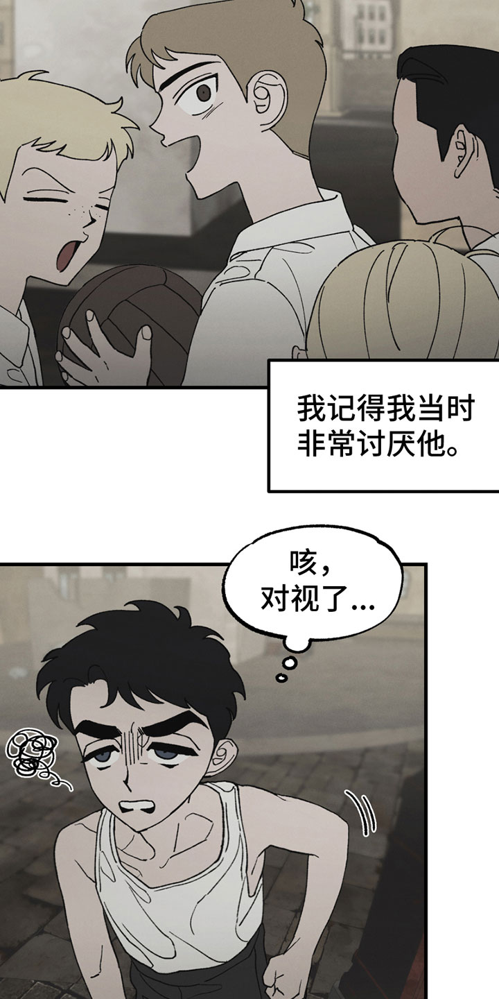 第3话13