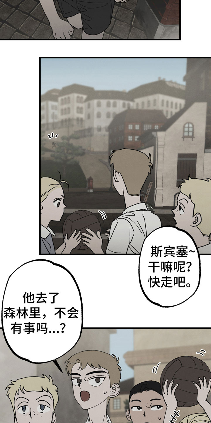 第3话14