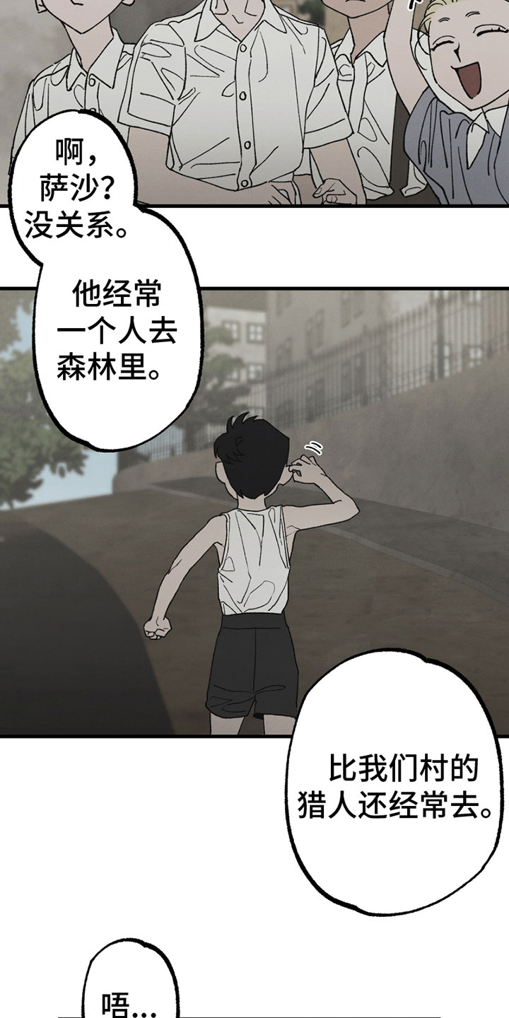 第3话15
