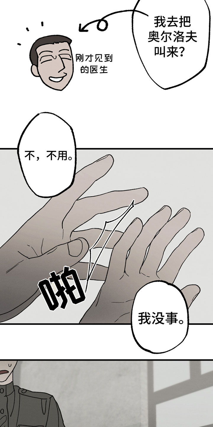 第3话3