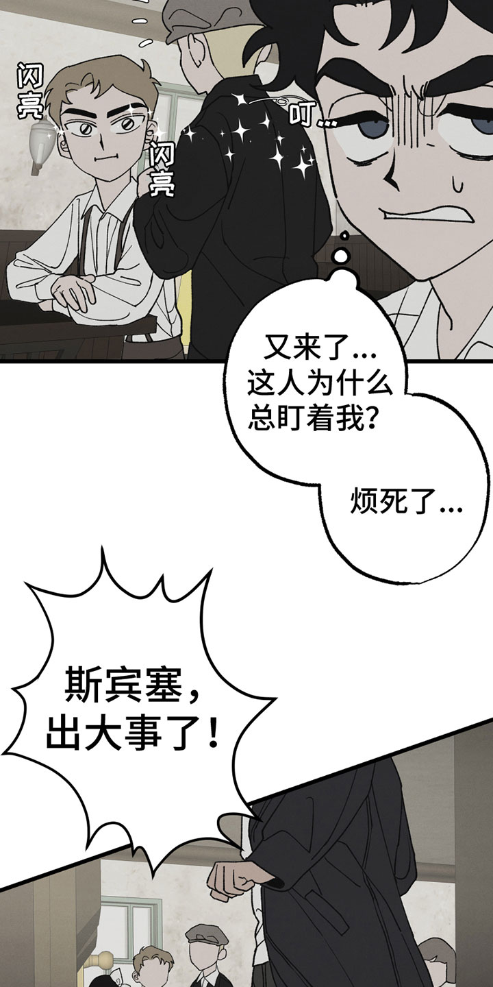 第3话17