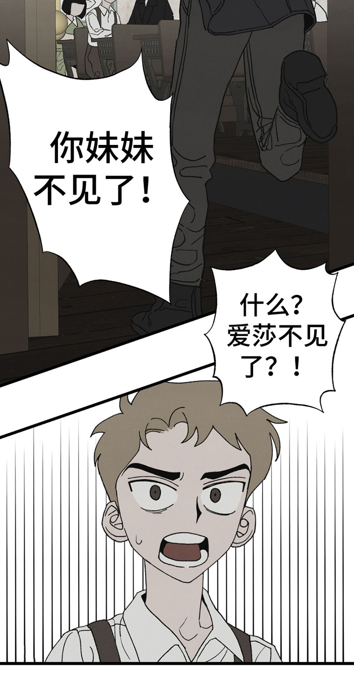 第3话18