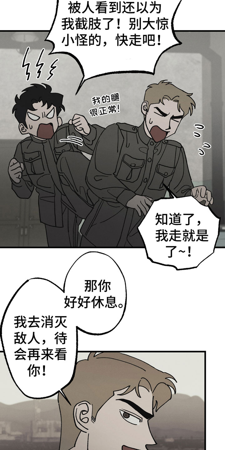 第3话7
