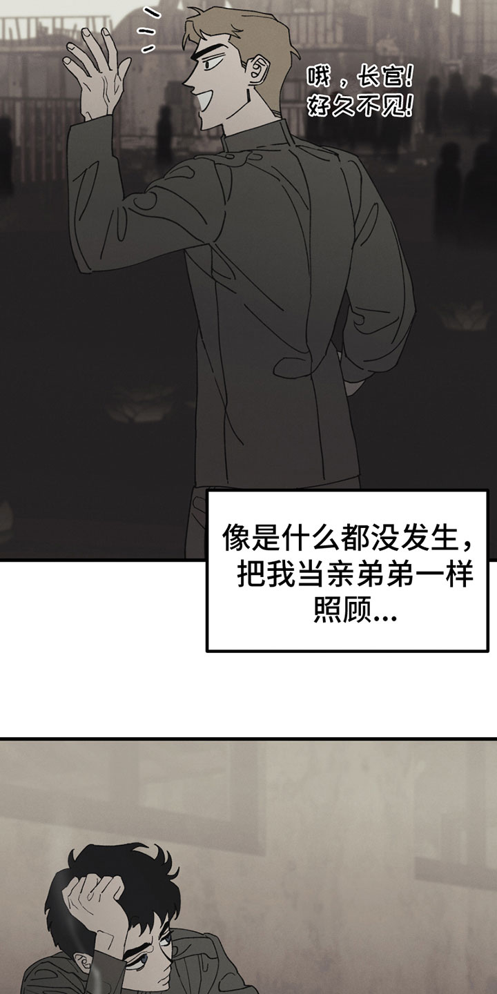 第3话9