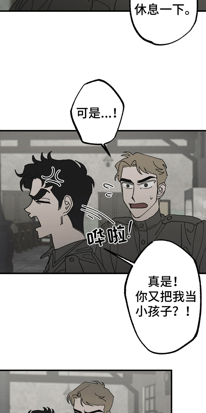 第3话5