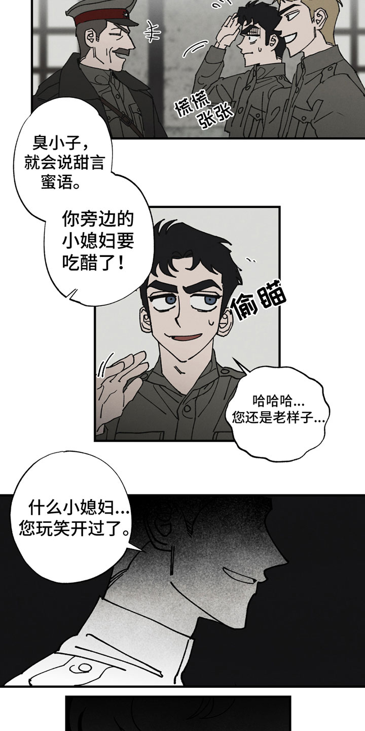 第2话9