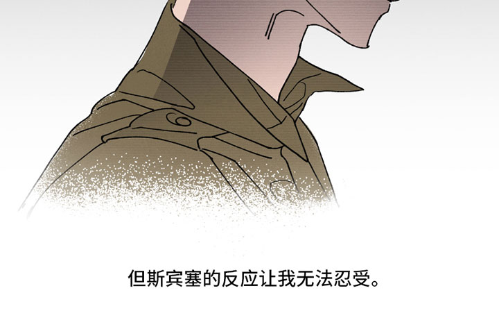 第2话14