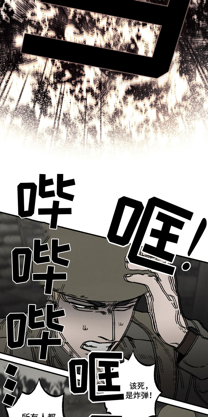 第1话7