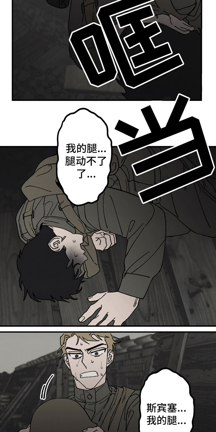 第1话13