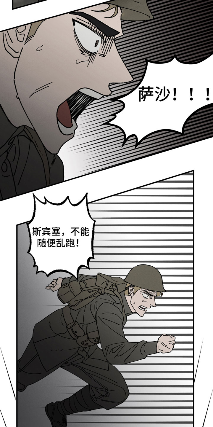 第1话10