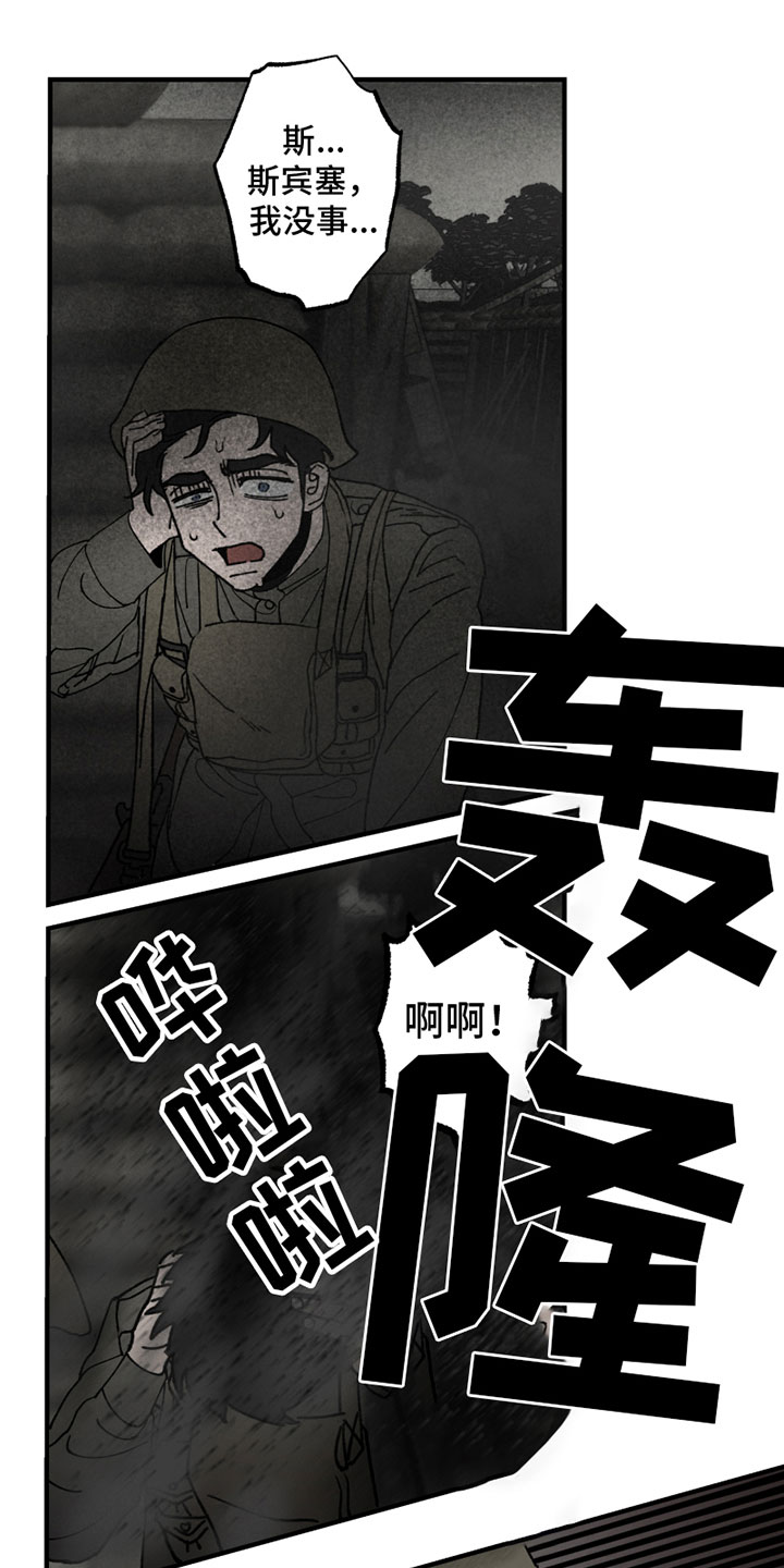 第1话9