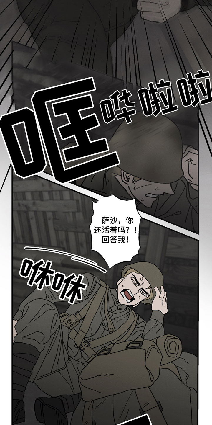 第1话12