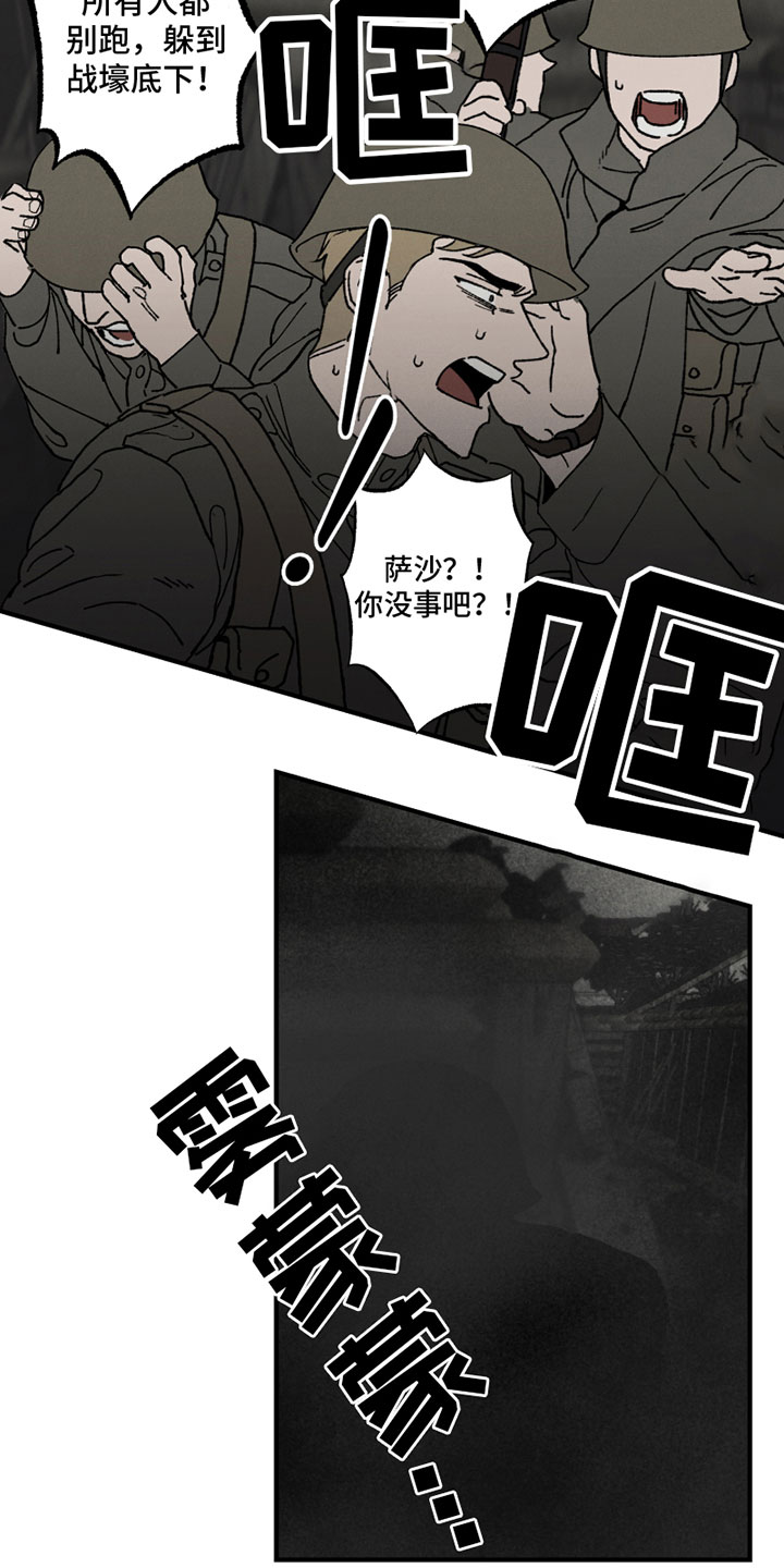 第1话8