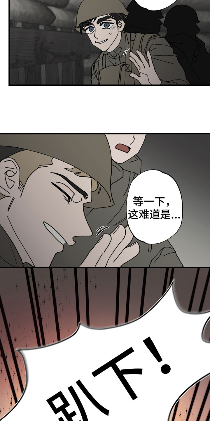 第1话5