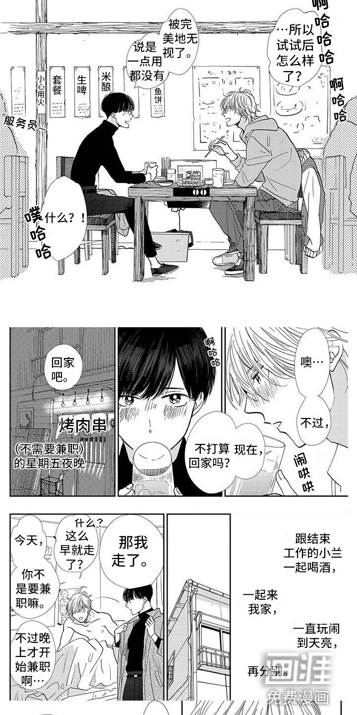 第31话1