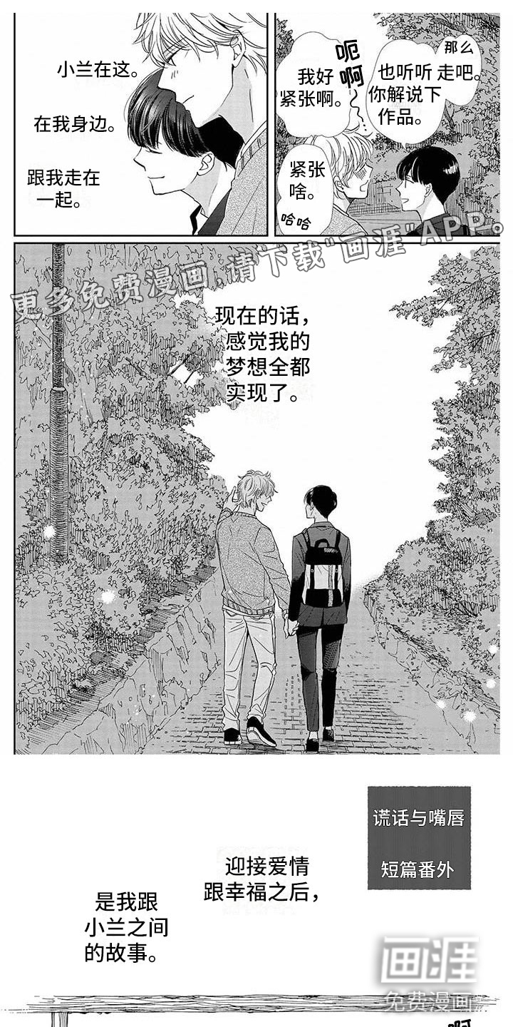 第31话0