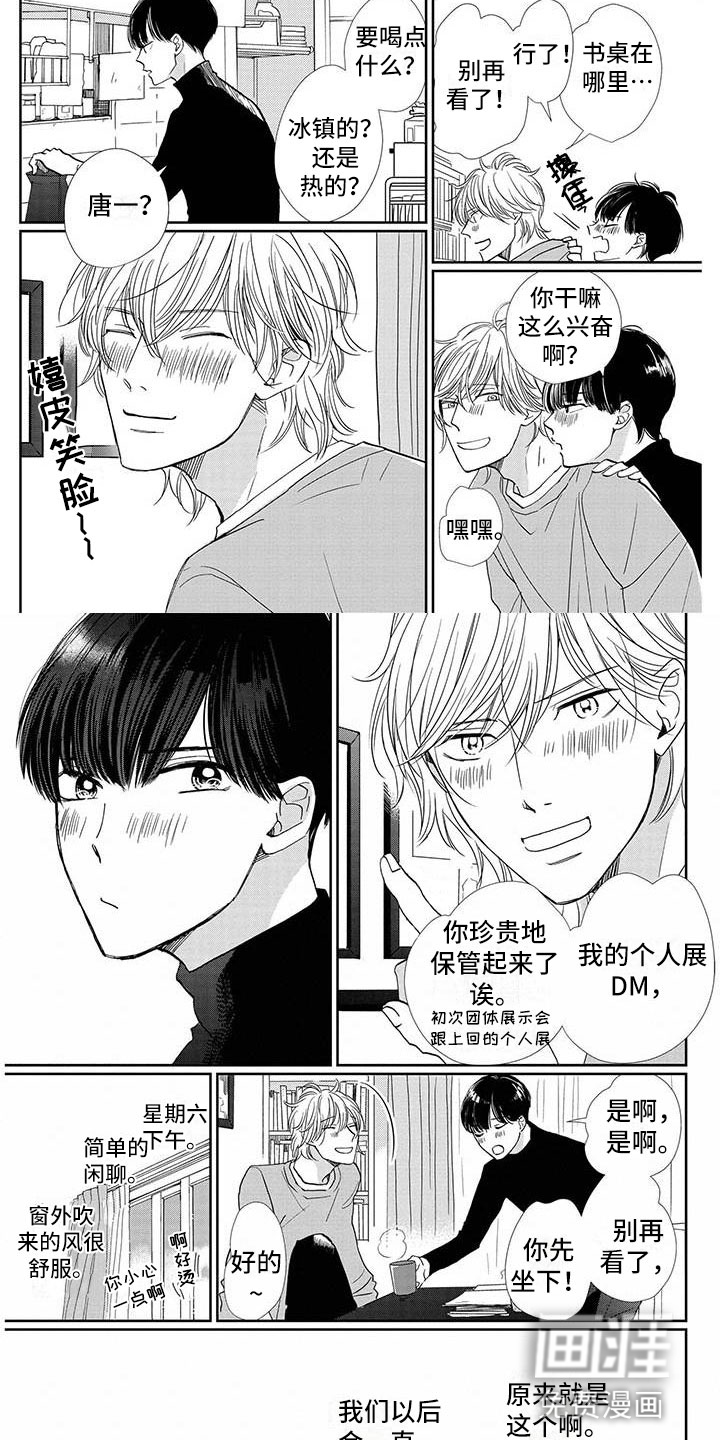 第31话3