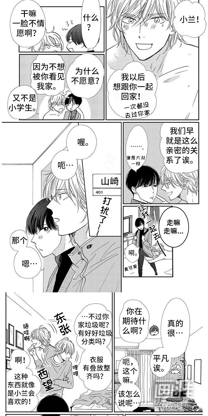第31话2
