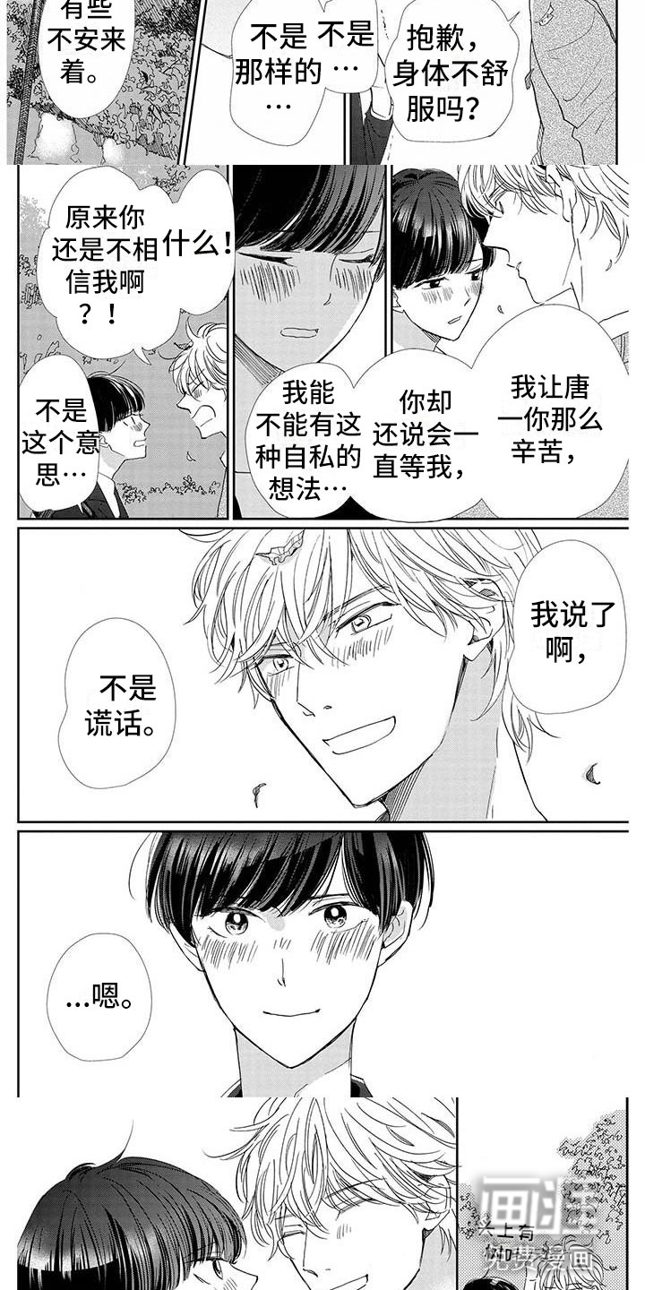 第30话1